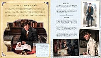 J.K.ローリングの魔法界　ムービー・マジック　5巻セット　静山社 本セット ハリー・ポッター シリーズ 静山社 J.K.ローリング 5